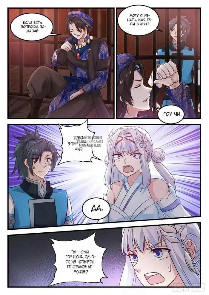 Page 10.000