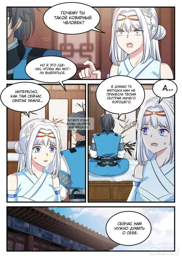 Page 10.000
