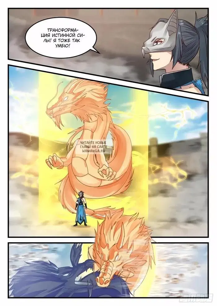 Page 10.000