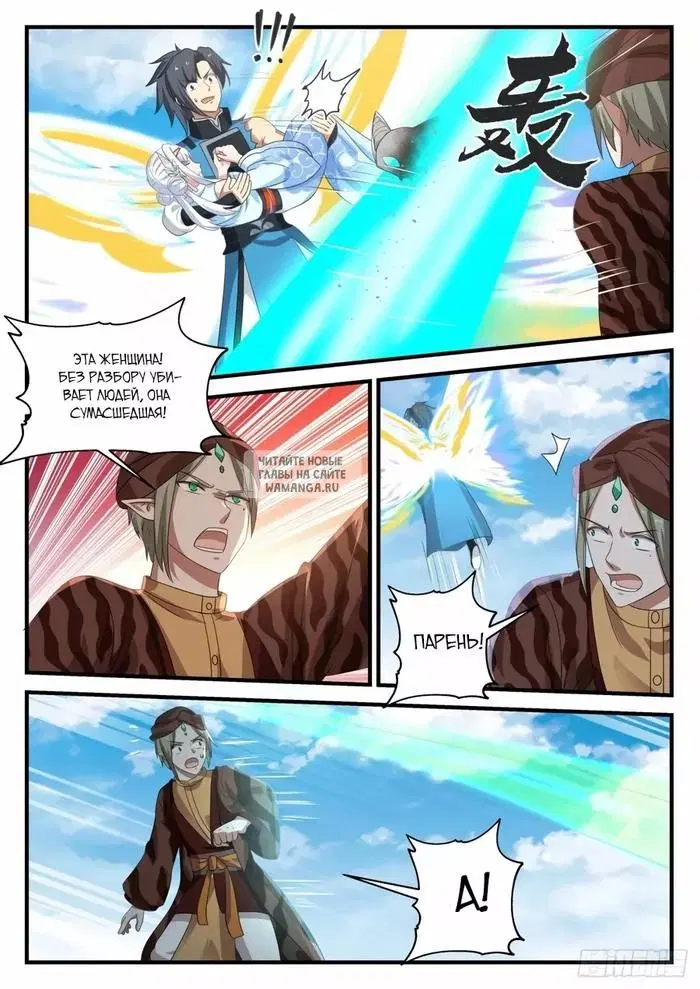 Page 10.000