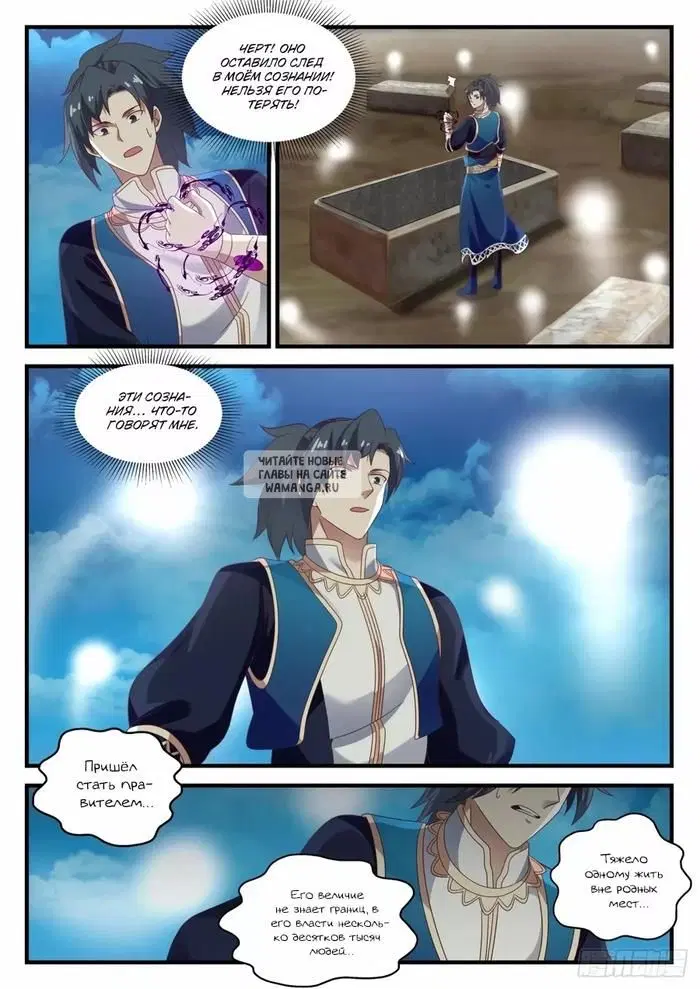 Page 10.000