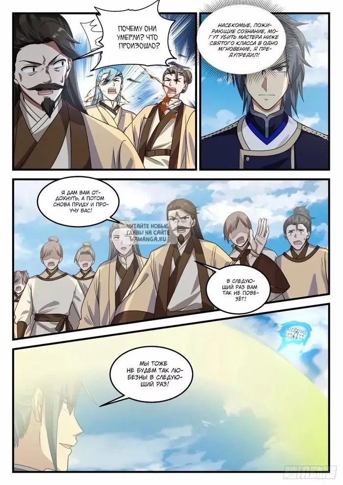 Page 10.000