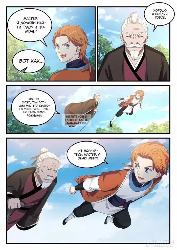 Page 10.000