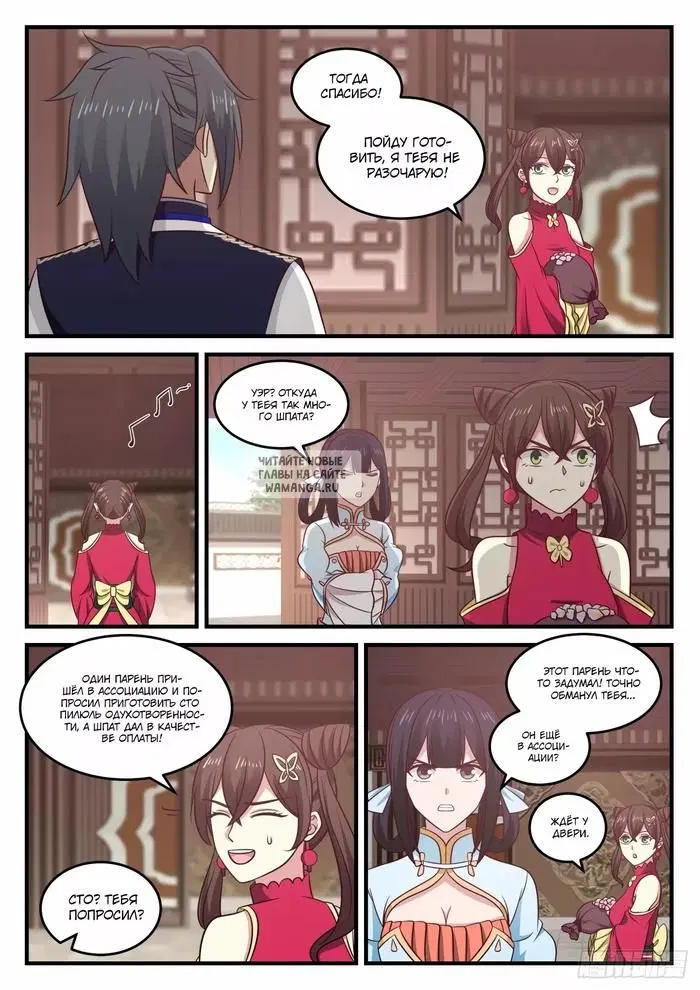 Page 10.000