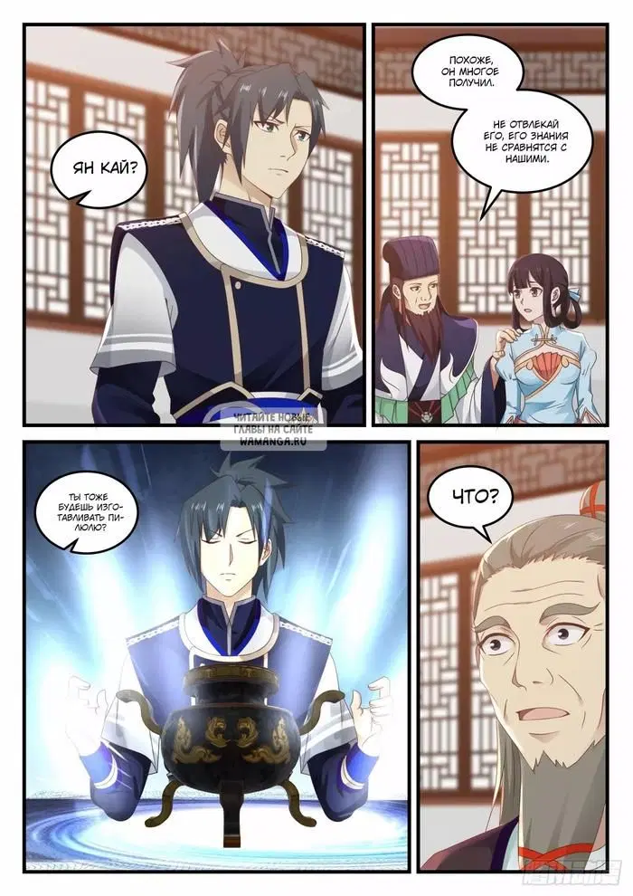 Page 10.000