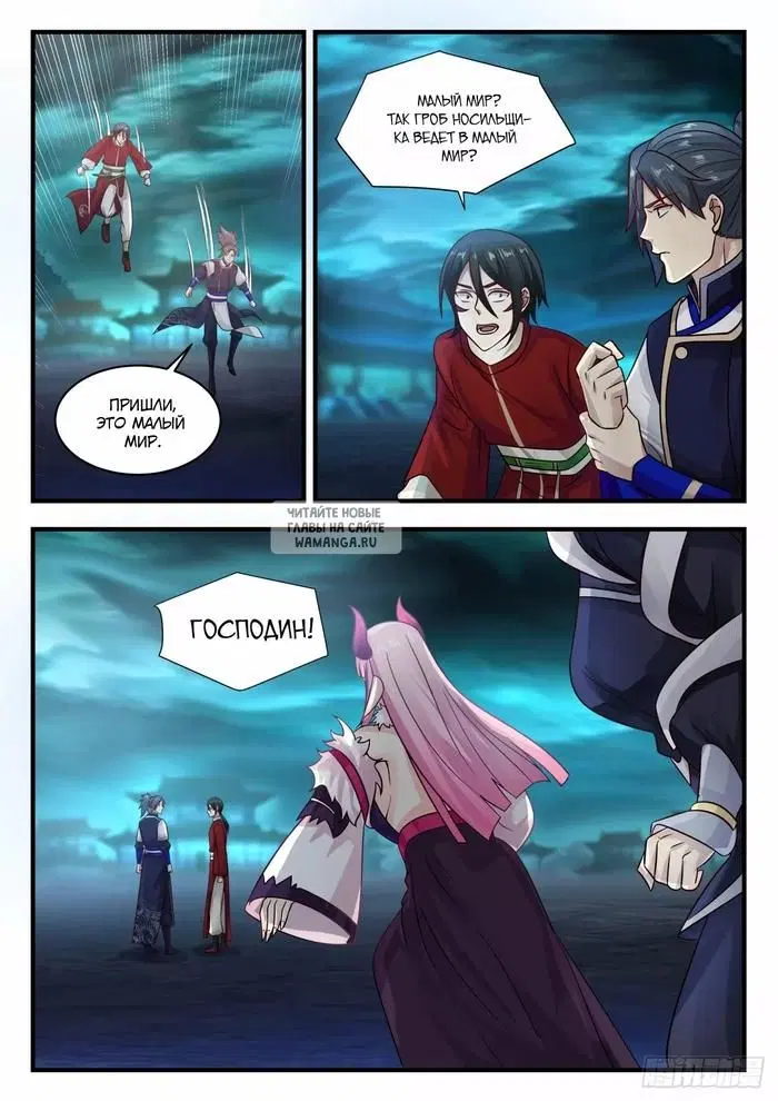 Page 10.000