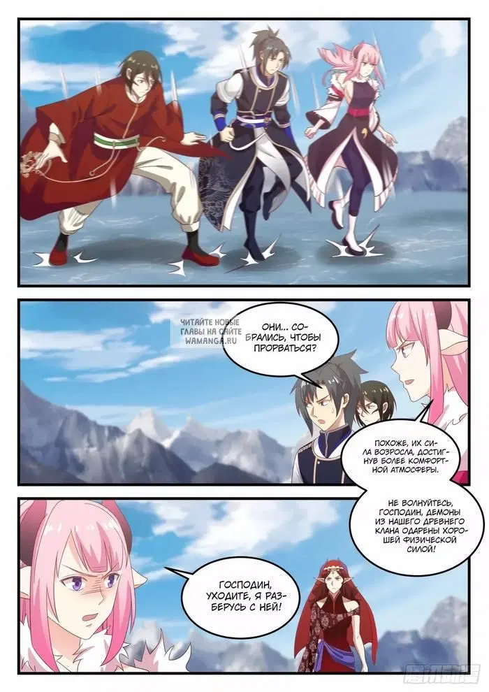 Page 10.000