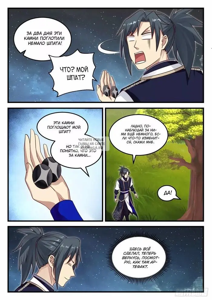 Page 10.000