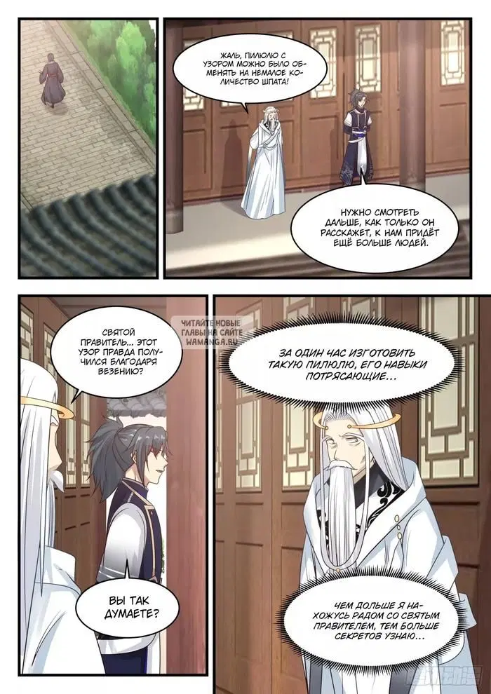 Page 10.000