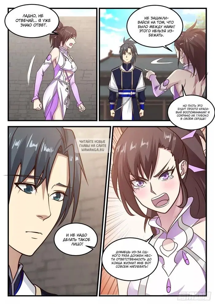 Page 10.000