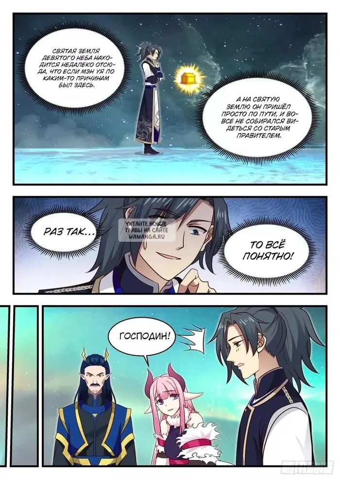 Page 10.000