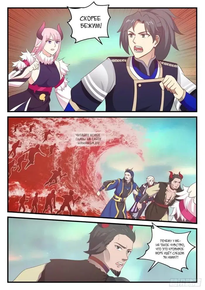 Page 10.000
