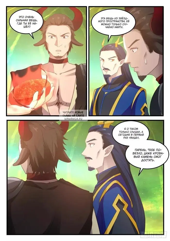 Page 10.000