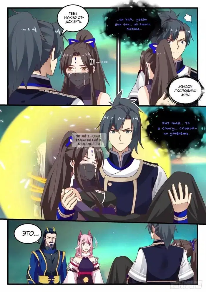 Page 10.000