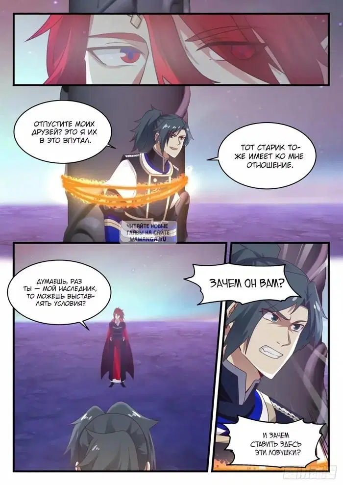 Page 10.000