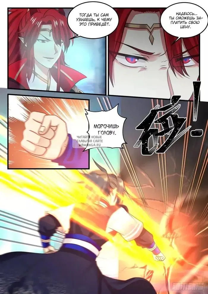 Page 10.000
