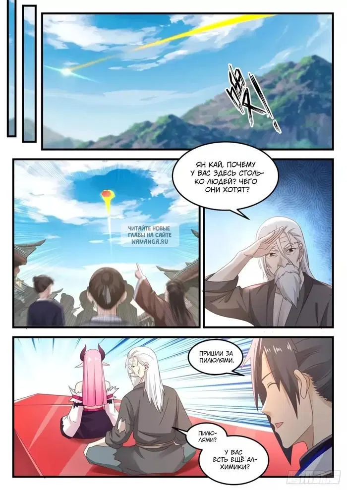 Page 10.000