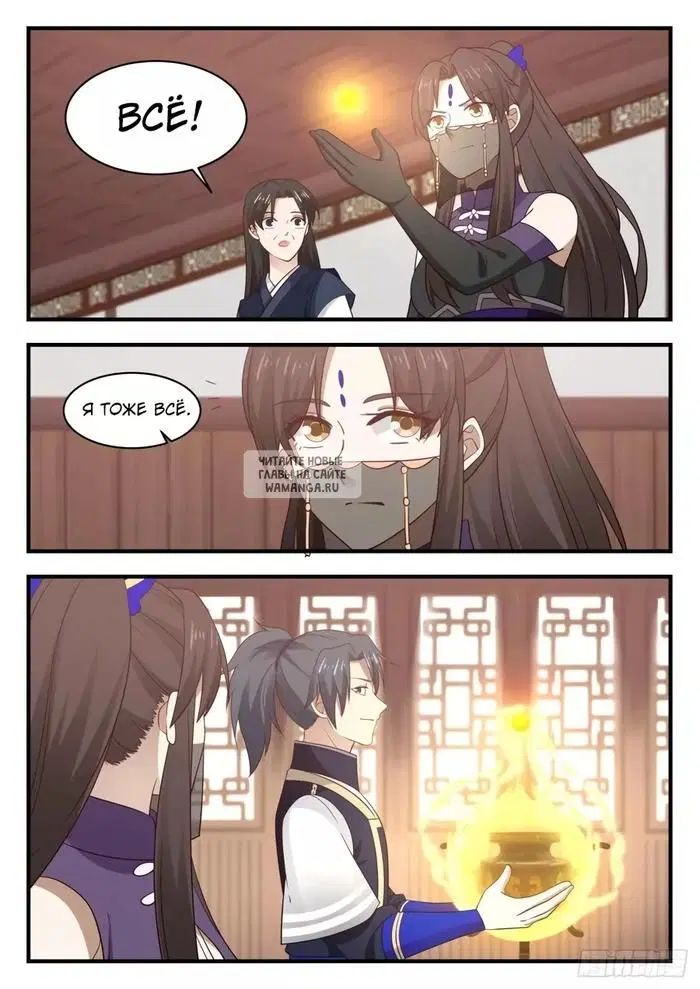 Page 10.000