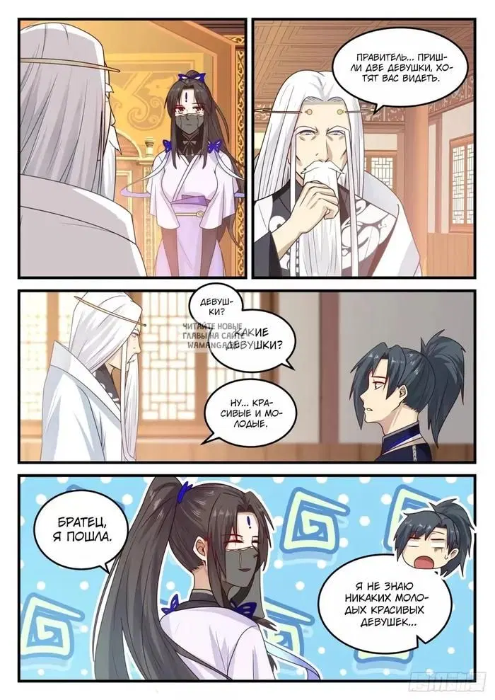 Page 10.000