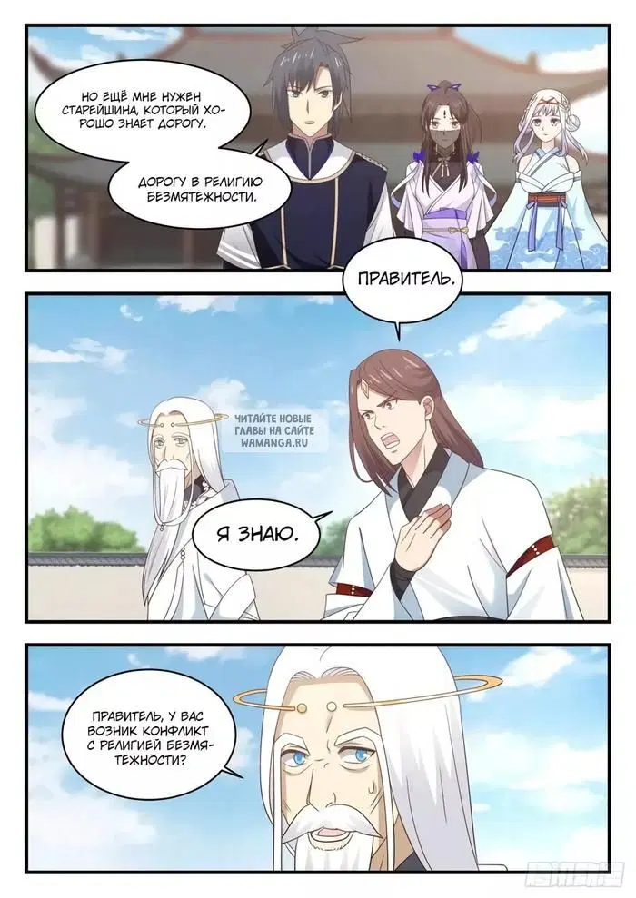 Page 10.000