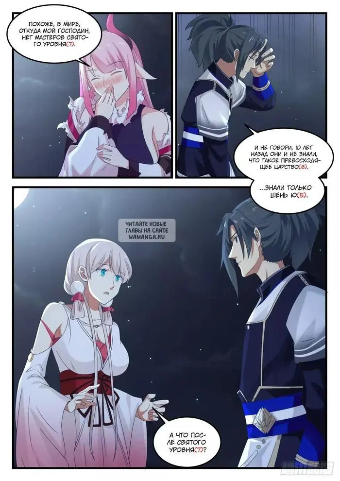 Page 10.000