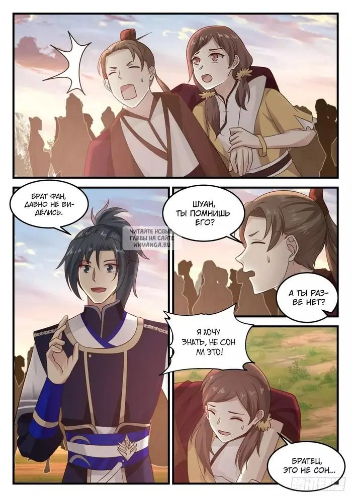 Page 10.000