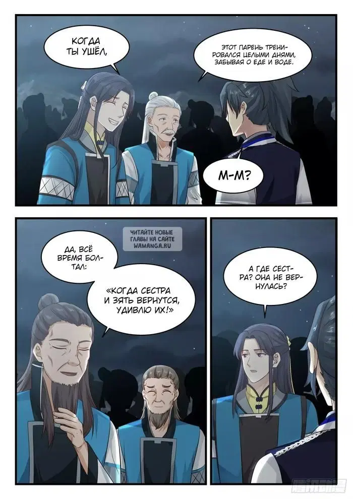 Page 10.000