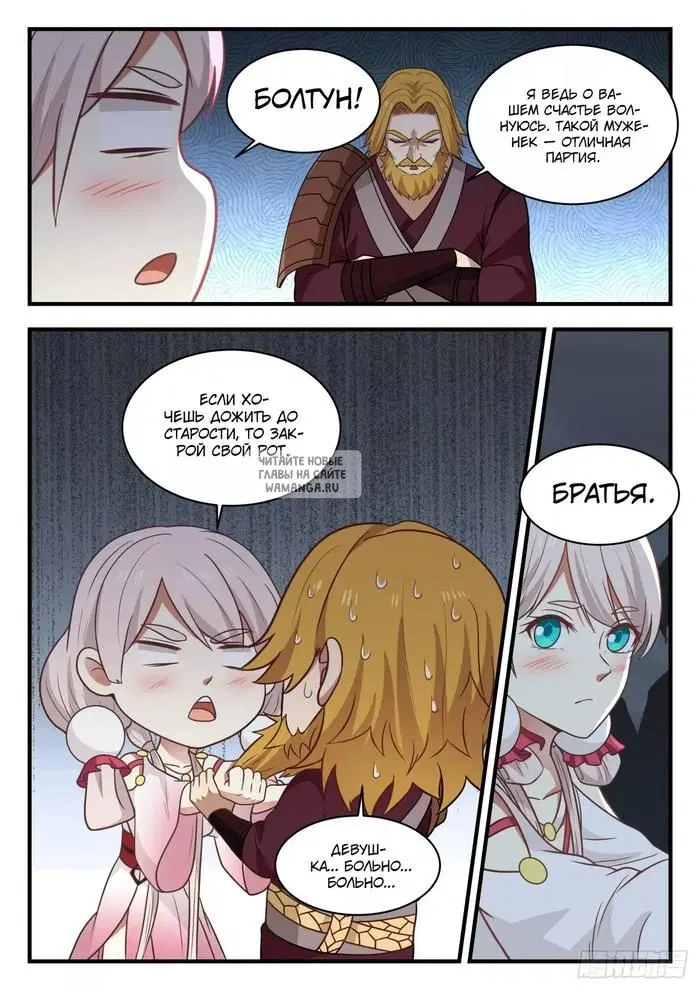 Page 10.000