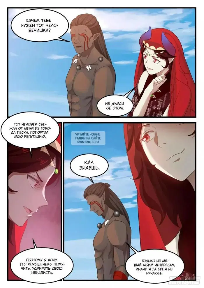Page 10.000