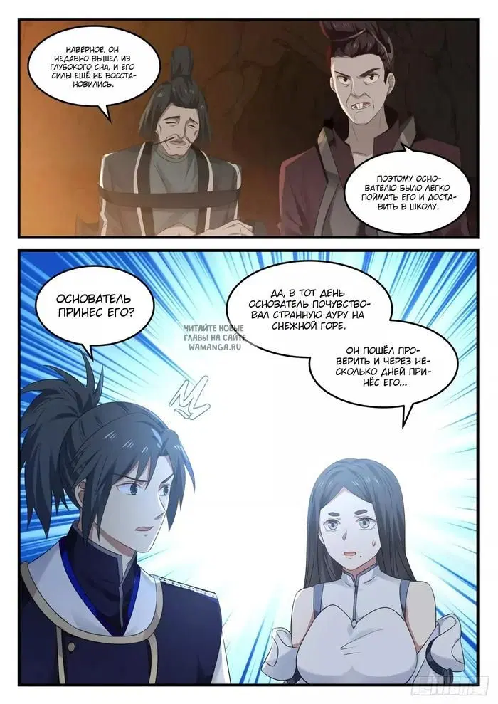 Page 10.000