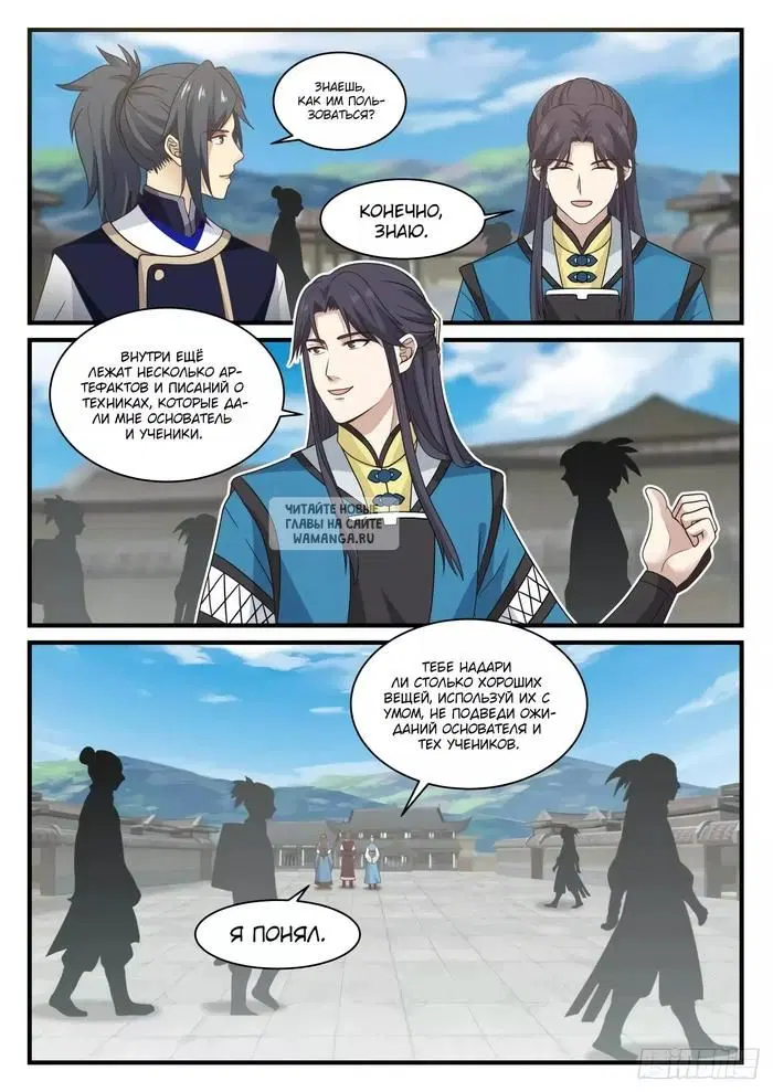 Page 10.000
