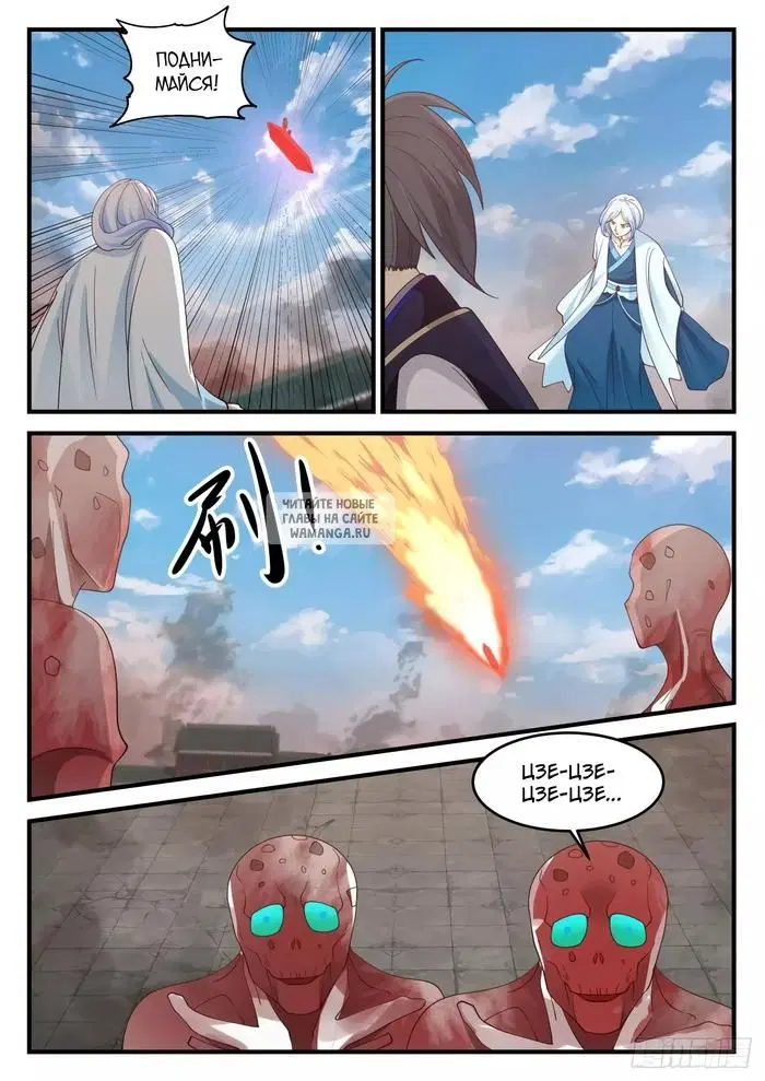 Page 10.000