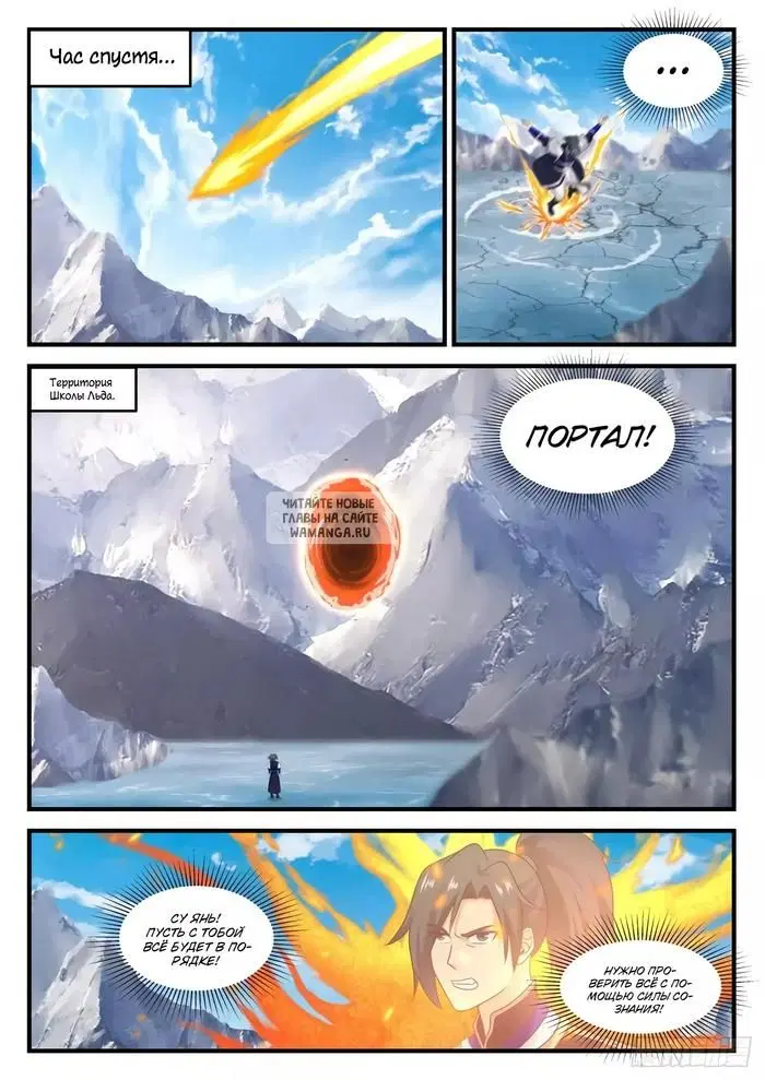 Page 10.000