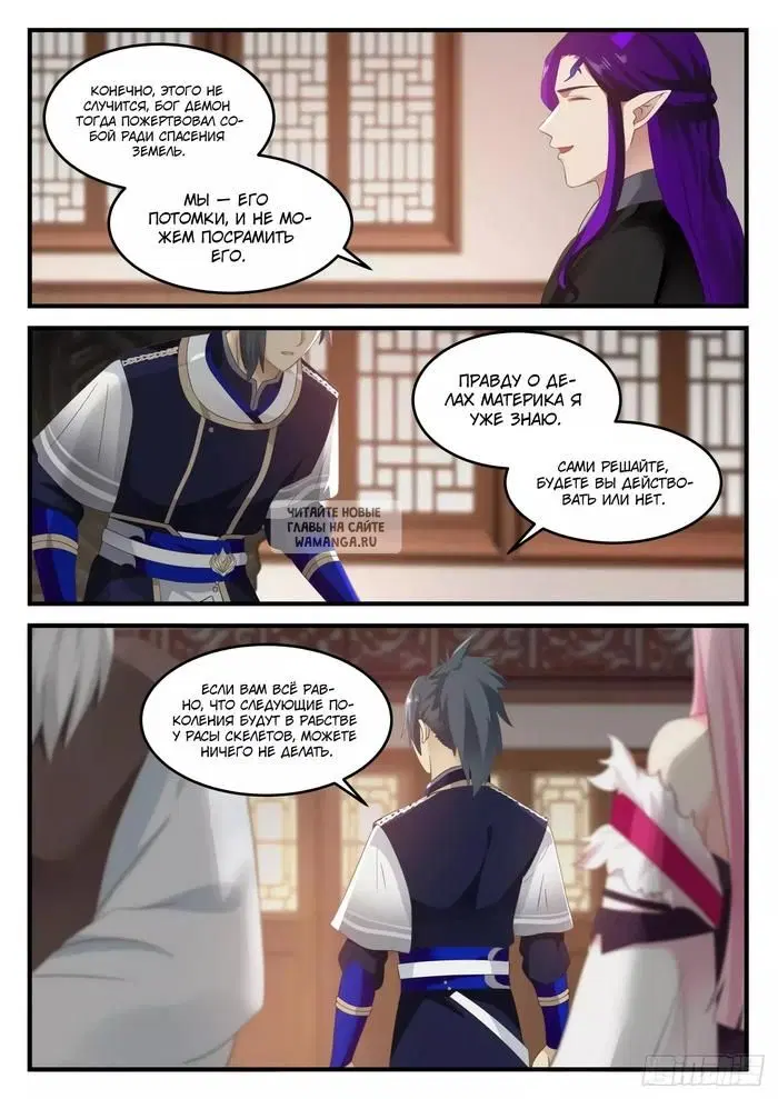 Page 10.000