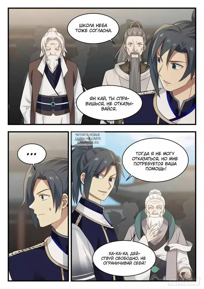 Page 10.000