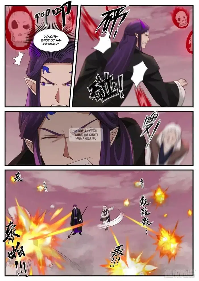 Page 10.000