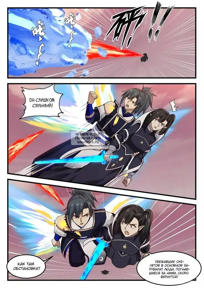 Page 10.000
