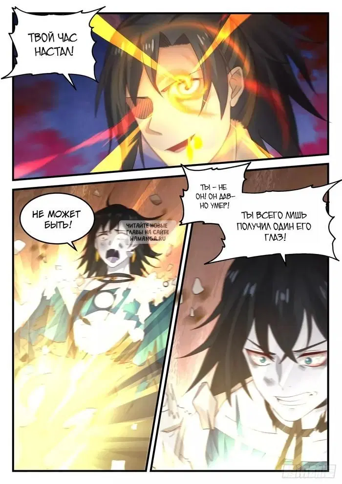 Page 10.000