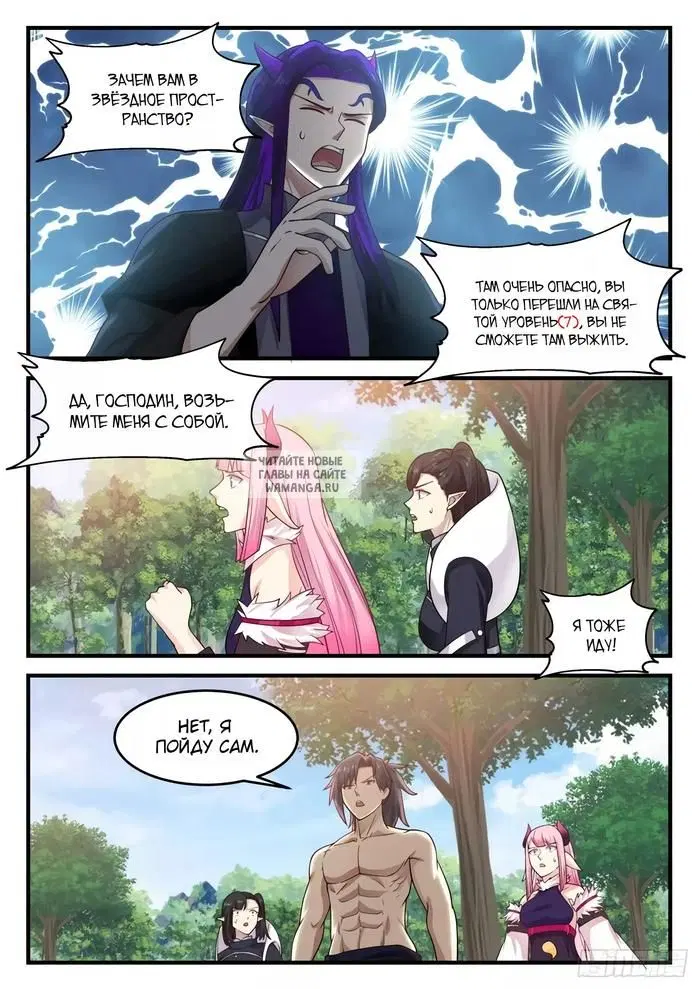 Page 10.000