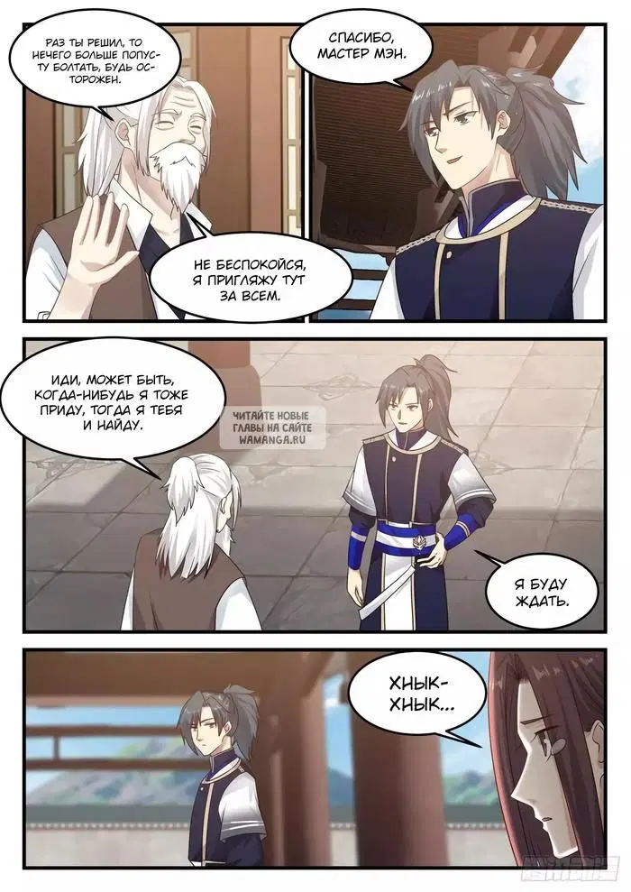 Page 10.000