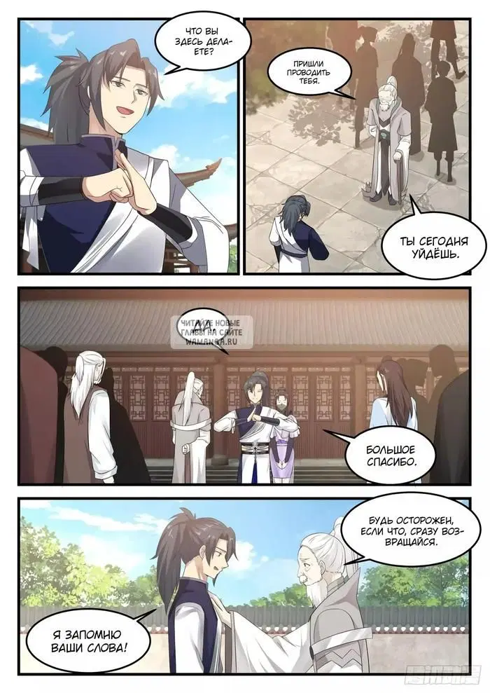 Page 10.000