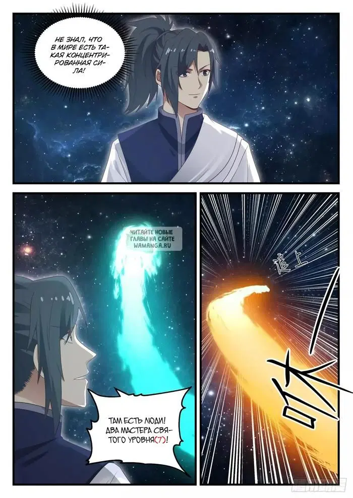 Page 10.000
