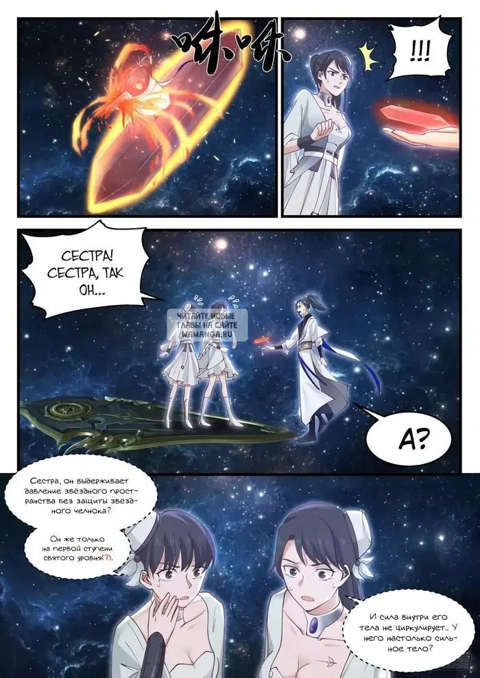 Page 10.000