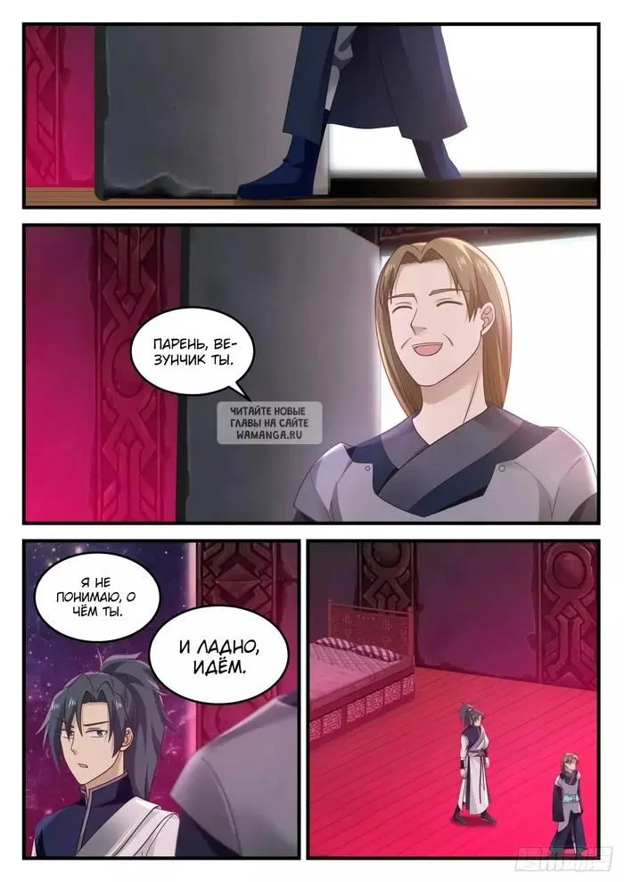 Page 10.000