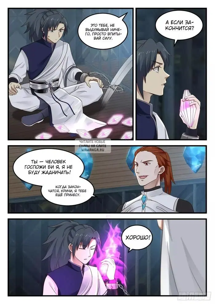 Page 10.000