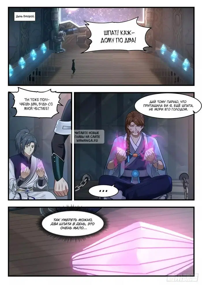 Page 10.000