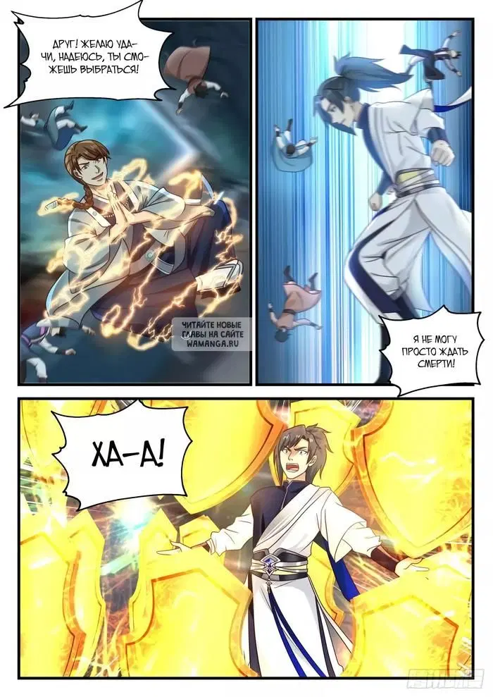 Page 10.000