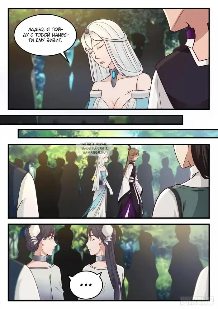 Page 10.000