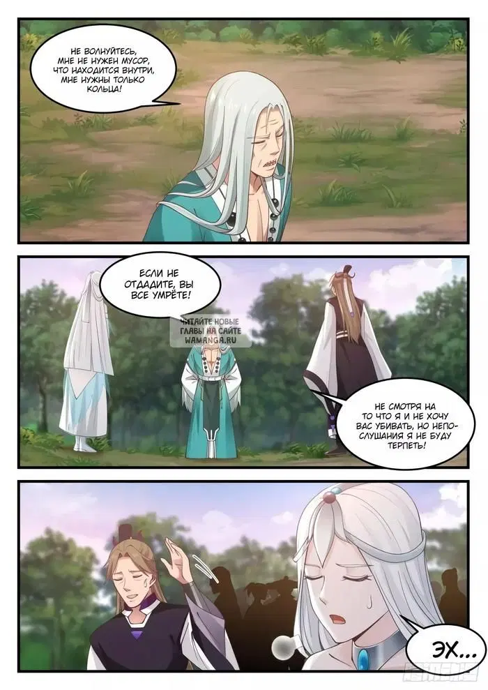 Page 10.000