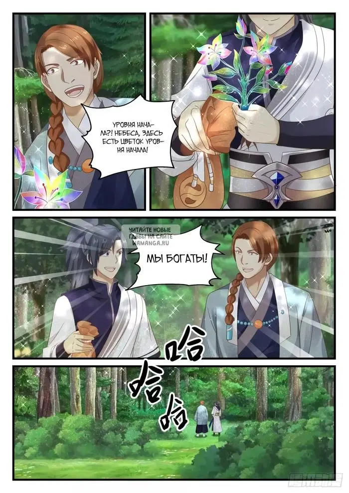 Page 10.000